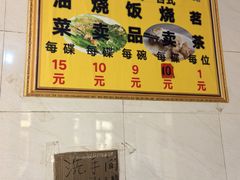 -品香排骨饭(羊官路店)
