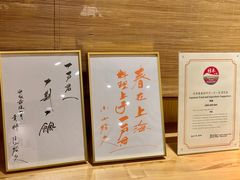 -町家Machiya(泰府·名邸店)