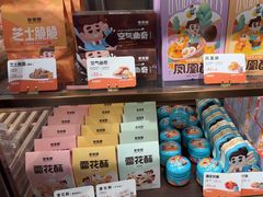 -爸爸糖吐司面包(悠唐购物中心店)