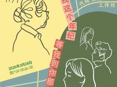 -上海鲁迅故居
