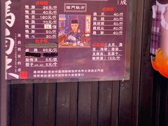 -清真拉妈卤味(回民街店)