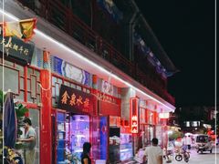 -华声天桥民俗文化园