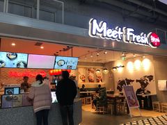 门面-鲜芋仙(国和店)