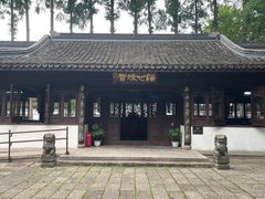 -上海方塔园