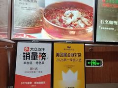 -0776食堂·京城创意菜(七里庄店)