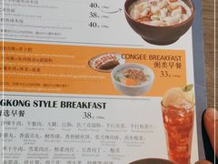 -新旺茶餐厅(嘉里城店)