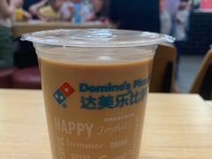 -达美乐比萨(东建路店)