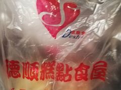 -爱德顺糕点食屋(利民道店)
