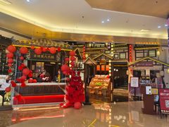 -重八牛府之小有名气(大望路店)