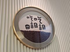 -小峰饭店·35年锡帮菜