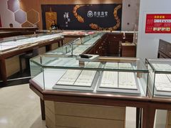 -百信珠宝城(金街店)