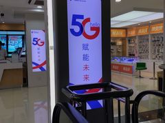 -中国电信(武林广场营业厅)