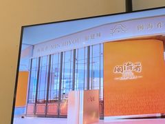 -闽海肴(北辰荟店)