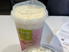 -奈雪的茶(苏宁广场店)