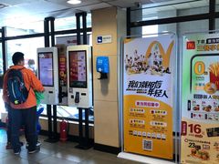 -麦当劳(军博店)