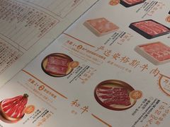 -温野菜涮涮锅(大悦城店)