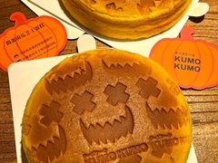 -KUMO KUMO甜品·冰淇淋(深圳壹方城店)