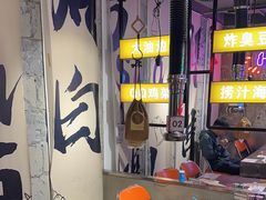 -有蚝有翅烧烤大排档·宵夜(右安门店)
