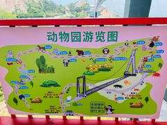 -西霞口神雕山野生动物世界