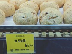 -鲍师傅糕点(江苏路店)
