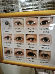 -米·日本の美甲美睫專門店