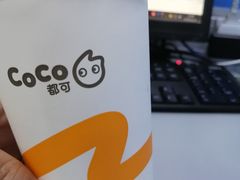 -CoCo都可(文星广场店)