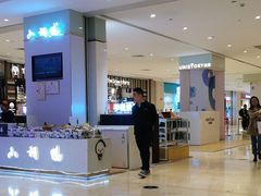 -皇庭广场(福华三路店)