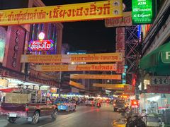 -唐人街(耀华力路)