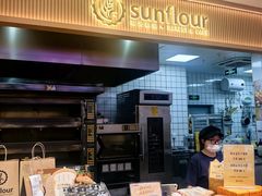 -Sunflour(来福士店)
