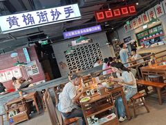 -楠火锅(仁恒梦中心店)