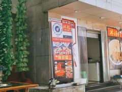 -肥龙火锅(南坪店)