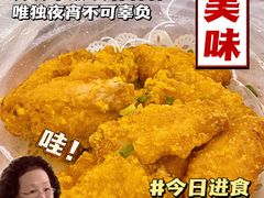 咸蛋黄焗鸡中亦-南记食粥坊·宵夜大排档(岭南分店)