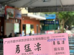 -香竹农庄•传统竹筒饭(十年店)