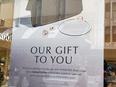 -Pandora(Bourke St)