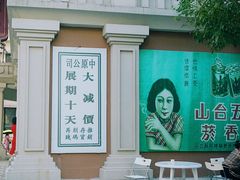 -奔跑吧乐园