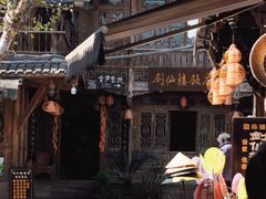 -平乐古镇