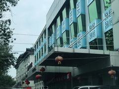 -恭敬李·烤鸭(天坛北门店)
