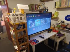 -谐音梗主机电玩·桌游·拼豆·团建轰趴馆(泛海名人店)