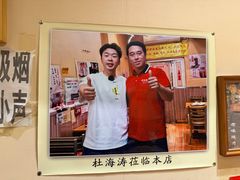 -老味烧烤(总店)