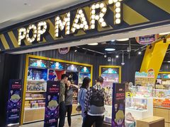 -泡泡玛特POPMART(壹号店)