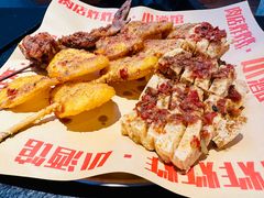 -肉店炸炸炸·爆汁孜然牛肉