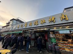 -清真·鸦儿李记·小馆(后海店)