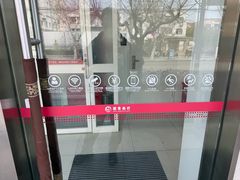 -招商银行24小时自助银行(华灵支行)