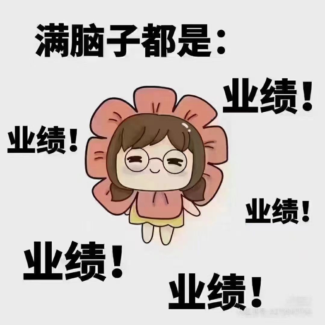 
这几天什么事都不重要!