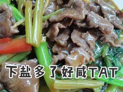 牛肉炒芥蓝-辉记潮汕海鲜砂锅粥(市桥店)