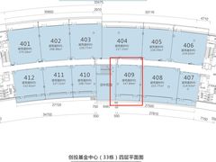 -前海深港基金小镇