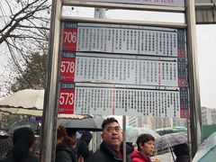 -武汉大学人民医院(首义院区)