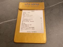 -帕蓝·暹罗料理(大学路店)
