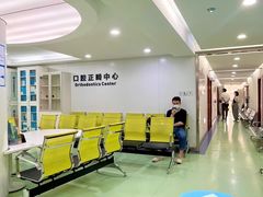 -杭州口腔医院(城西院区)