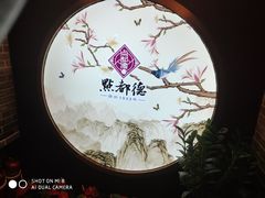 -点都德(大茶楼店)